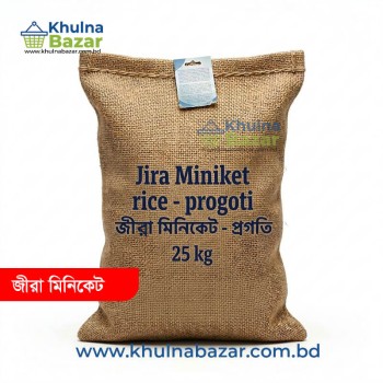 প্রগতির জীরা মিনিকেট চাল (Premium Jeera Miniket Rice) - ২৫ কেজি