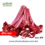 প্রিমিয়াম খাঁসির মাংস (Mutton Bachelor Pack) - ২৫০ গ্রাম (ব্যাচেলর প্যাকেজ )