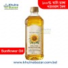 Ghani Bhanga Sunflower Oil (ঘানি ভাঙা সূর্যমুখী তেল) - 1 Liter