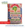 প্রিমিয়াম আঙ্গুর বাসমতি চাউল (Premium Angur Basmati Rice) - ২৫ কেজি