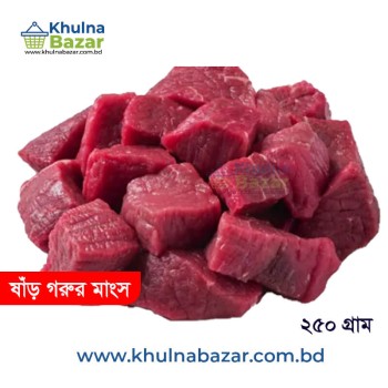 প্রিমিয়াম ষাঁড় গরুর মাংস (হাড়সহ) - ২৫০ গ্রাম (ব্যাচেলর প্যাকেজ)