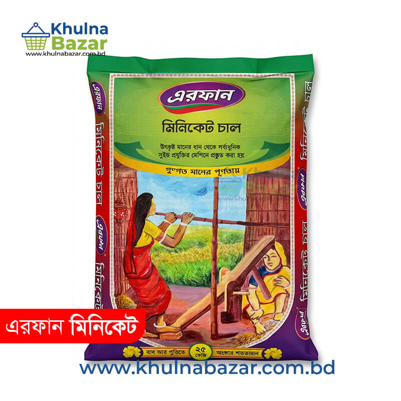 Irfan Miniket Rice (ইরফান মিনিকেট চাল) - 25kg