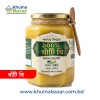 পাবনার বিখ্যাত প্রিমিয়াম গাওয়া ঘি (Pabna's Famous Premium Gawa Ghee) - 1kg