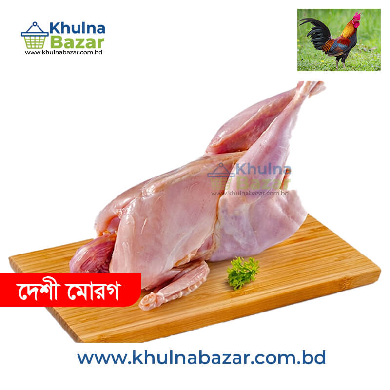 দেশী মোরগ (Deshi Morog) -৫০০ গ্রাম (পরিষ্কার করা চামড়া সহ )