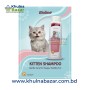 Bioline Kitten Shampoo - 200ml | Gentle Formula for Kittens & Young Cats
