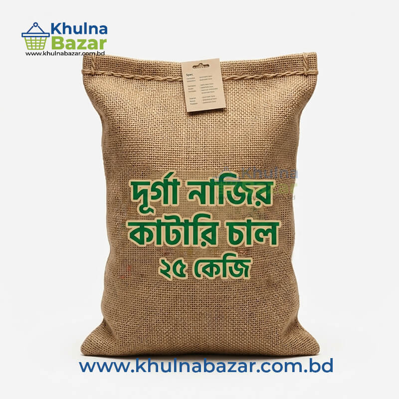 Durga Nazir Katari Rice (দুর্গা নাজির কাটারি চাল) - 25kg