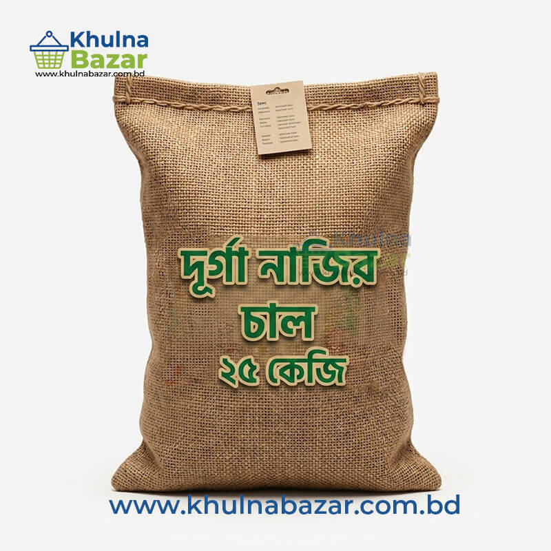 Durga Nazir Rice (দুর্গা নাজির চাল) - 25kg