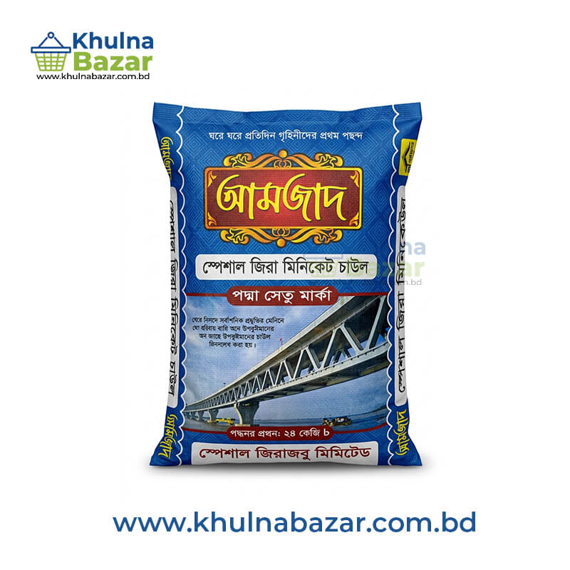 Amjiad Jira Miniket Rice (আমজাদ জিরা মিনিকেট চাল) - 25 kg