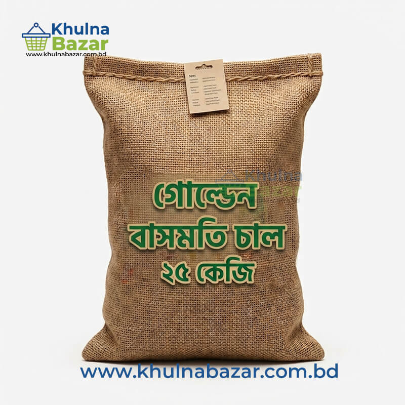 Golden Basmati Rice (গোল্ডেন বাসমতি চাল) - 25kg