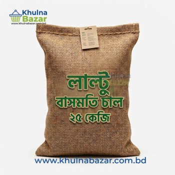 Laltu Basmati Rice (লালটু বাসমতি চাল) - 25kg