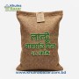 Laltu Basmati Rice (লালটু বাসমতি চাল) - 25kg