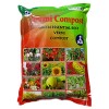 ভার্মি কম্পোস্ট - Vermi Compost - ১ কেজি