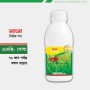 NAC-GOLD ছাদ বাগানের সবজি/ফুলগাছ /ফলগাছের ফলন বাড়ায় ৭০ গুন - 25ml 